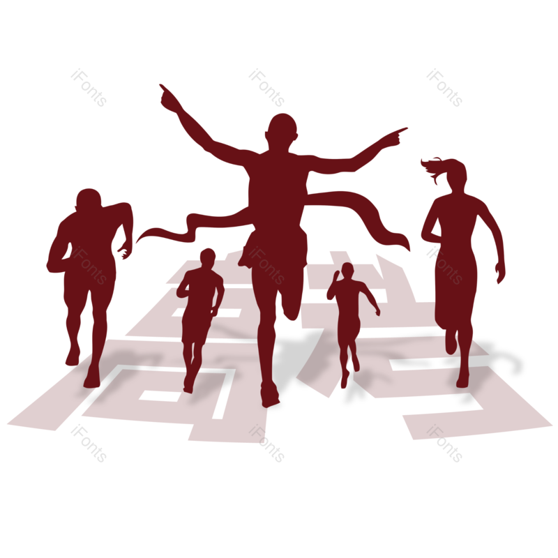 高考图片,奔跑元素,人物PNG,简约免抠素材